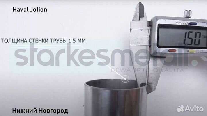 Пороги подножки Haval Jolion Standart