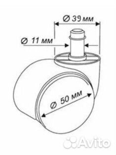 Роликовое колесо для компьютерного кресла