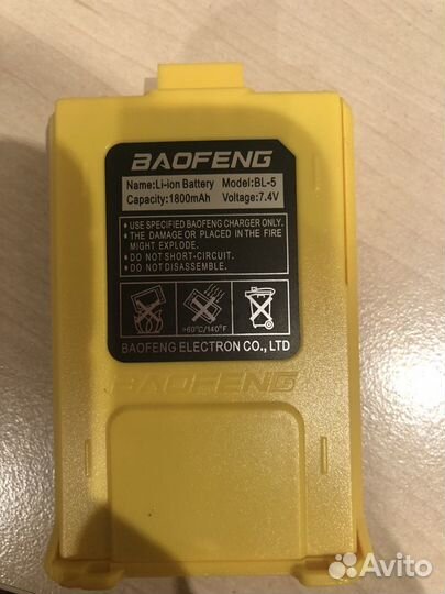 Комплект раций Baofeng UV-5r