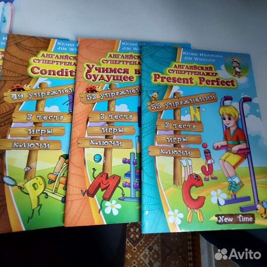 Живые правила чтения Юлия Иванова