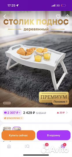 Поднос и разделочные доски из дерева