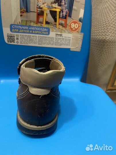 Ортопедические сандали 24 размер