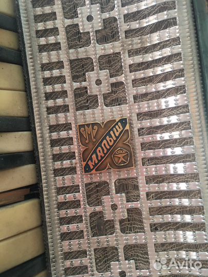 Балалайка и баян СССР