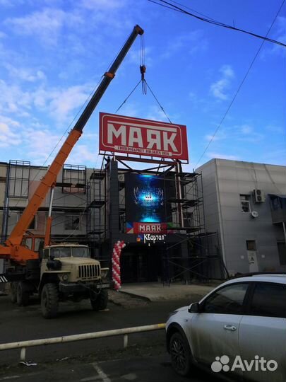 Вывеска, Наружная реклама, Объемные буквы