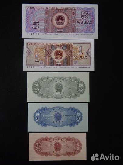 Набор банкнот Китай