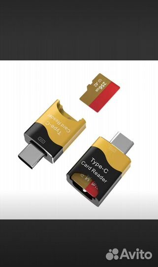 Type C/Micro-SD TF, кардридер, мини-карта