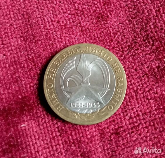 Монета факел