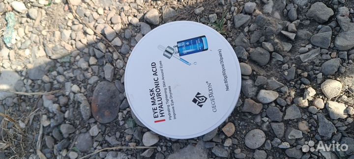 Патчи EYE mask hyaluronic acid