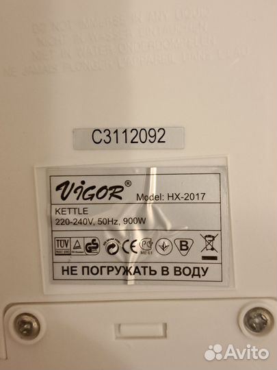 Чайник электрический Vigor HX-2017