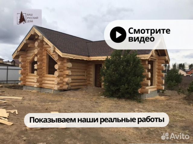 Строительство дома в Каршах — Сравнить цены и купить на chit-zona.ru