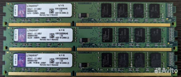 Kingston 4Gb DDR3
