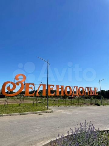 Участок 6,5 сот. (ИЖС)