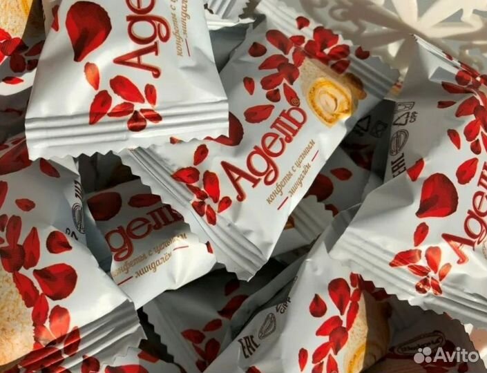 Адель конфеты