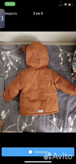 Куртка демисезонная для мальчика 80