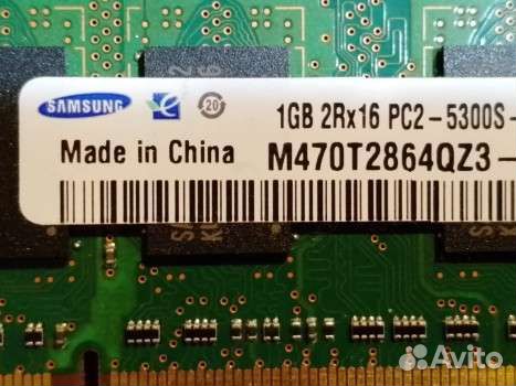 Модули памяти DDR2, DDR4