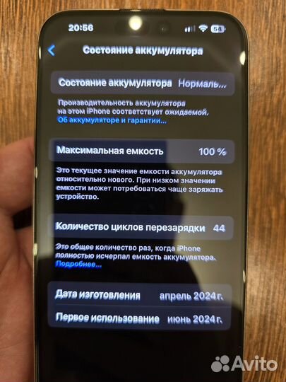 iPhone 15 Pro Max, 256 ГБ