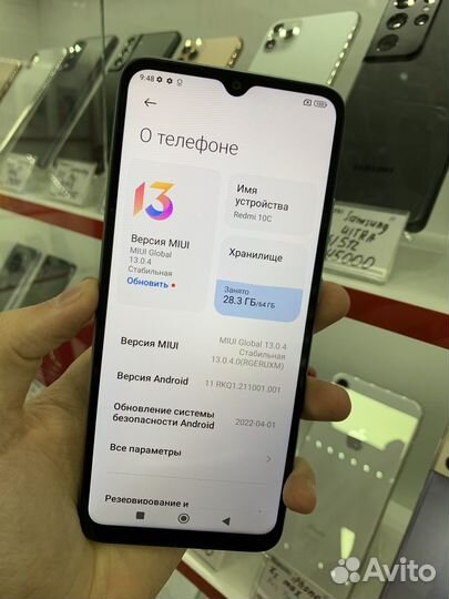 Xiaomi Redmi 10C, 4/64 ГБ