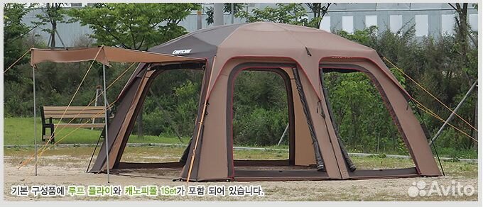 Комплект Кэмптаун Риогранде 300+триподы+пол