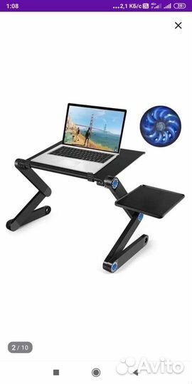 Столик для ноутбука