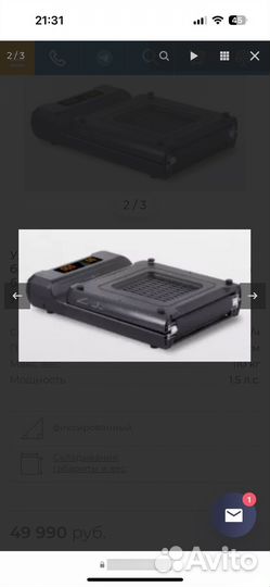 Беговая дорожка скадная Т7