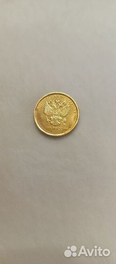 Монеты с заводским браком