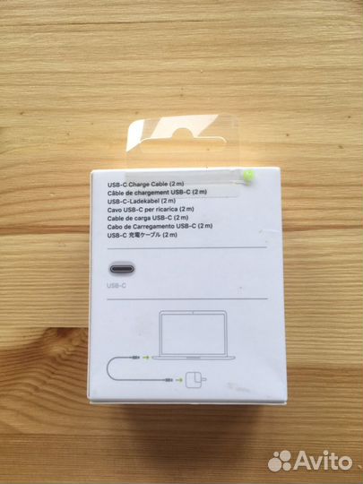 Apple USB-C Charge Cable (2m)