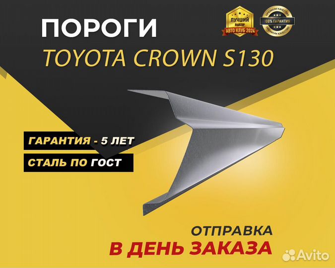 Toyota Rav4 XA30 пороги ремонтные кузовные