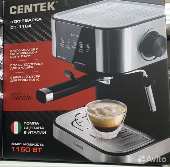 Кофеварка centek