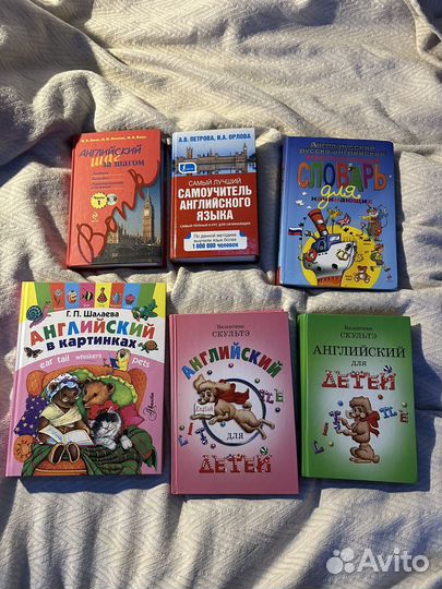 Словари по английскому языку