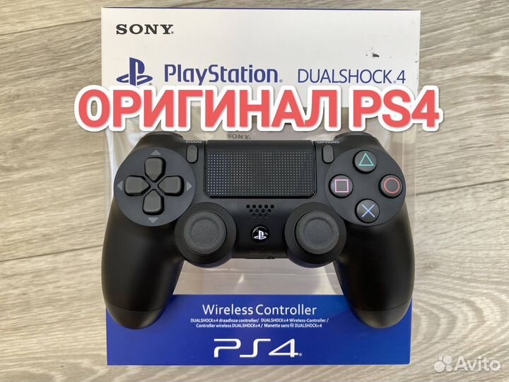 Джойстик ps4 оригинал идеал