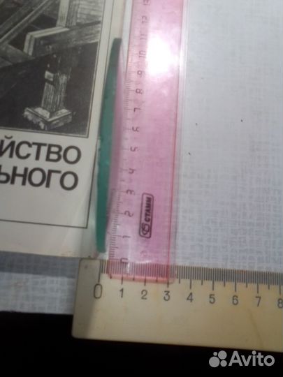 Увеличительное стекло - линза