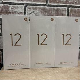 Xiaomi 12 Lite, 8/128 ГБ