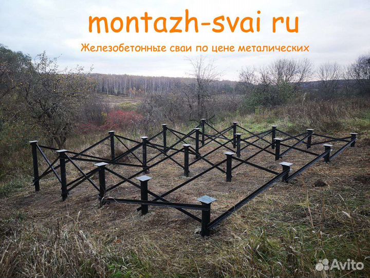 Свайно винтовой фундамент