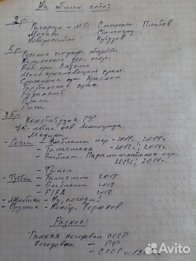 Обмен монет