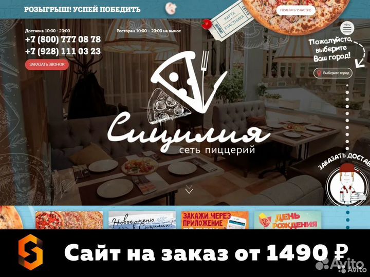 Создание сайтов. Интеграции. SEO. Реклама в Яндекс