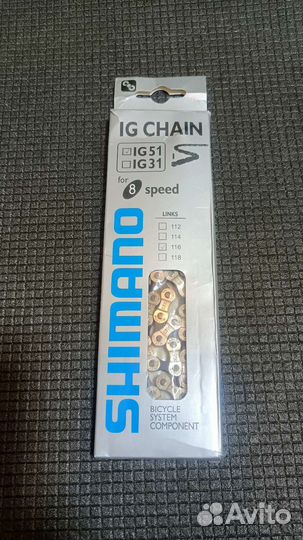 Цепь для велосипеда 5-7ск, 8ск, 9ск, 10ск Новая