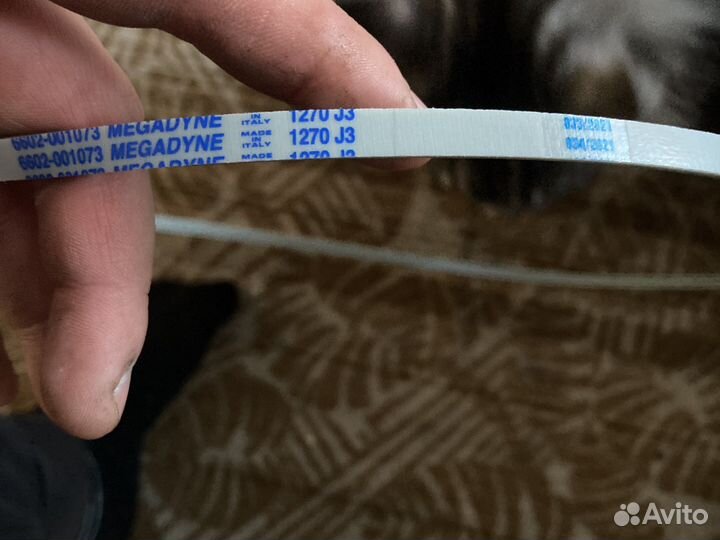 Ремень стиральной машины 1270