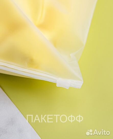 Пакеты Пакетофф 27*35см слайдер(зип-лок) 80мкм