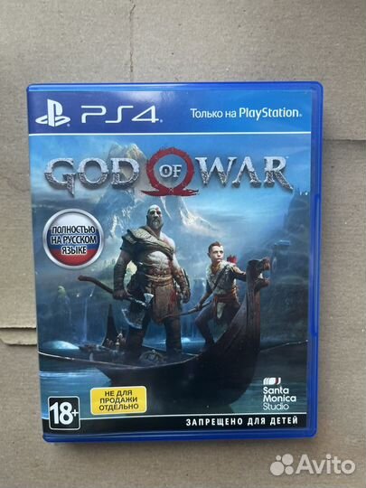 God of war ps4