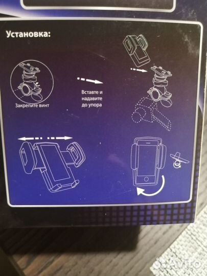 Держатель телефона на руль