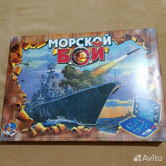 Морской бой