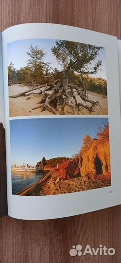 Книга Вечно славный Байкал. Подарочное издание