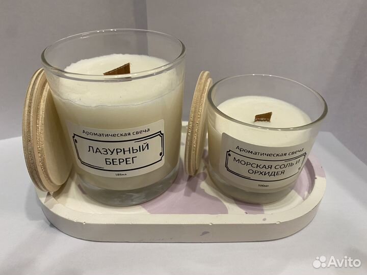 Ароматизированные свечи ручной работы