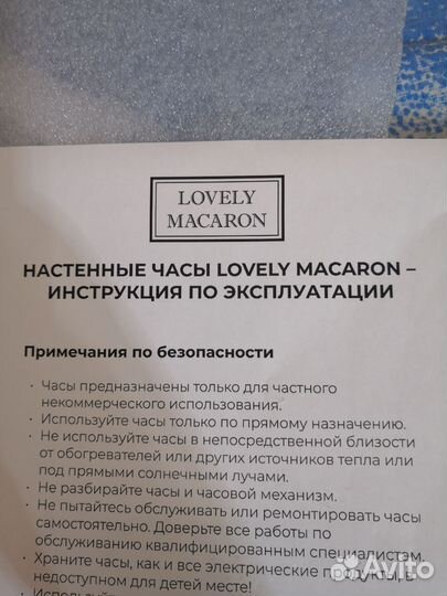 Бредовые настенные часы из дерева