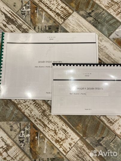 Дизайн-проект 91 кв.метр