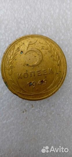 Монеты СССР