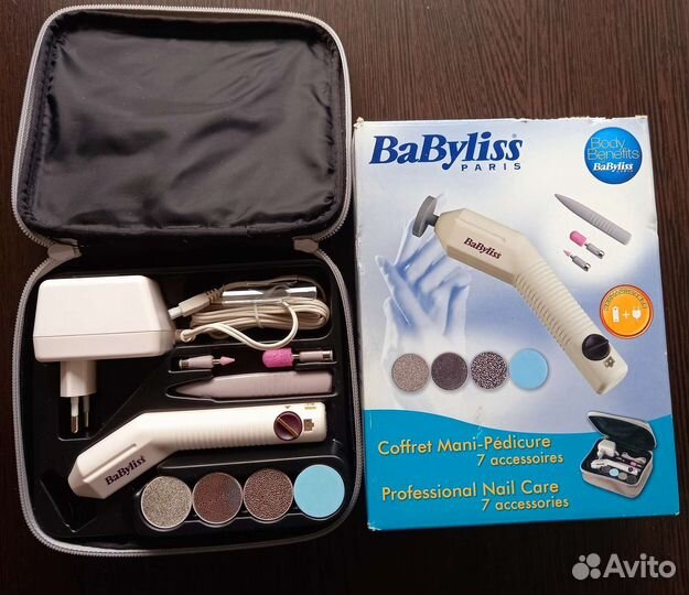 Маникюрно-педикюрный набор