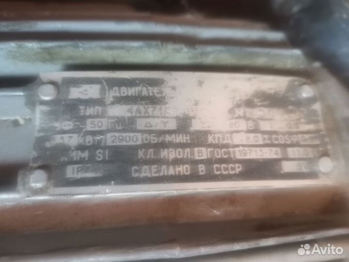 Электродвигатель 380