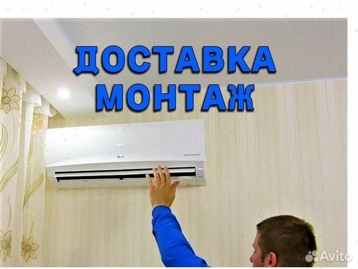 Кондиционеры