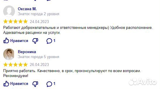 Менеджер маркетплейсов wildberries озон